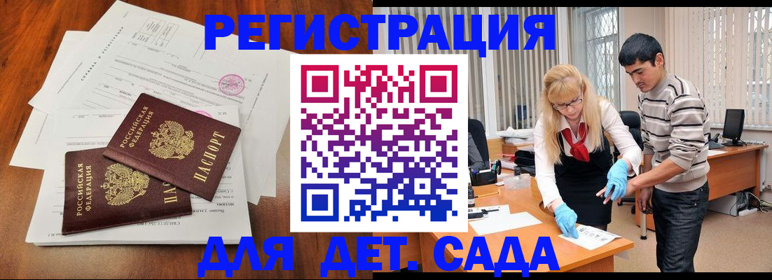 форма 3 в Нефтекумске